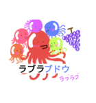 同化っぽいタコ(果物Ver.)（個別スタンプ：4）