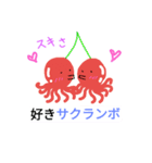 同化っぽいタコ(果物Ver.)（個別スタンプ：6）