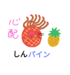 同化っぽいタコ(果物Ver.)（個別スタンプ：7）