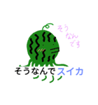 同化っぽいタコ(果物Ver.)（個別スタンプ：8）