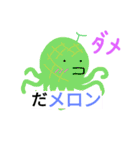 同化っぽいタコ(果物Ver.)（個別スタンプ：10）