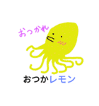 同化っぽいタコ(果物Ver.)（個別スタンプ：12）