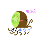 同化っぽいタコ(果物Ver.)（個別スタンプ：14）