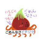 同化っぽいタコ(果物Ver.)（個別スタンプ：15）
