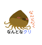 同化っぽいタコ(果物Ver.)（個別スタンプ：16）