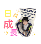 まぴぴぴスタンプ（個別スタンプ：13）
