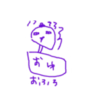 ちのんのスタンプ（個別スタンプ：24）