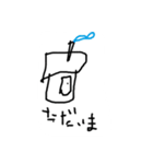 ちのんのスタンプ（個別スタンプ：31）