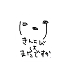 ちのんのスタンプ（個別スタンプ：35）