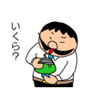 偉そうなヒゲのサラリーマン「ヒゲさん8」（個別スタンプ：3）