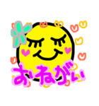 黄色いヤツ2❤（個別スタンプ：6）