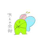 たのしいね、いもむし（個別スタンプ：6）