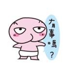 Little P kid（個別スタンプ：3）