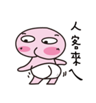 Little P kid（個別スタンプ：8）