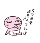 Little P kid（個別スタンプ：12）