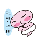 Little P kid（個別スタンプ：17）