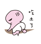 Little P kid（個別スタンプ：18）