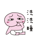 Little P kid（個別スタンプ：23）