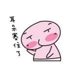 Little P kid（個別スタンプ：30）