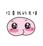 Little P kid（個別スタンプ：31）