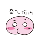 Little P kid（個別スタンプ：32）