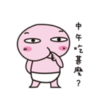 Little P kid（個別スタンプ：33）