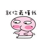 Little P kid（個別スタンプ：34）