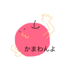 気だるそうな果物たち（個別スタンプ：2）