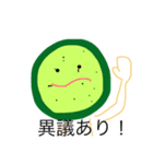 気だるそうな果物たち（個別スタンプ：7）