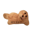 ぷにぷにふぁちゃん（個別スタンプ：2）