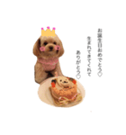 ぷにぷにふぁちゃん（個別スタンプ：6）