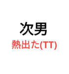 働くママの為のスタンプ（個別スタンプ：8）