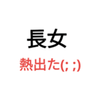 働くママの為のスタンプ（個別スタンプ：10）