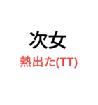 働くママの為のスタンプ（個別スタンプ：11）
