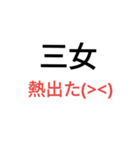 働くママの為のスタンプ（個別スタンプ：12）