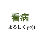 働くママの為のスタンプ（個別スタンプ：13）