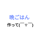 働くママの為のスタンプ（個別スタンプ：14）