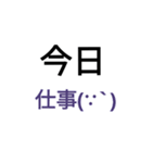 働くママの為のスタンプ（個別スタンプ：17）