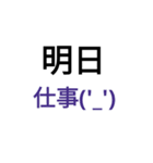 働くママの為のスタンプ（個別スタンプ：18）