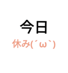 働くママの為のスタンプ（個別スタンプ：19）