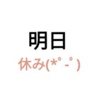 働くママの為のスタンプ（個別スタンプ：20）