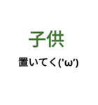 働くママの為のスタンプ（個別スタンプ：21）