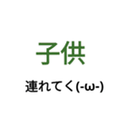 働くママの為のスタンプ（個別スタンプ：22）