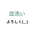 働くママの為のスタンプ（個別スタンプ：23）