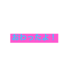 文字だけスタンプ(ひらがな)（個別スタンプ：2）