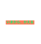 文字だけスタンプ(ひらがな)（個別スタンプ：3）