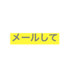 文字だけスタンプ(ひらがな)（個別スタンプ：6）