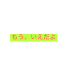 文字だけスタンプ(ひらがな)（個別スタンプ：7）