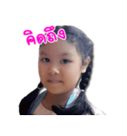 TonHom Story（個別スタンプ：4）