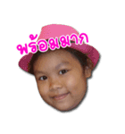 TonHom Story（個別スタンプ：5）
